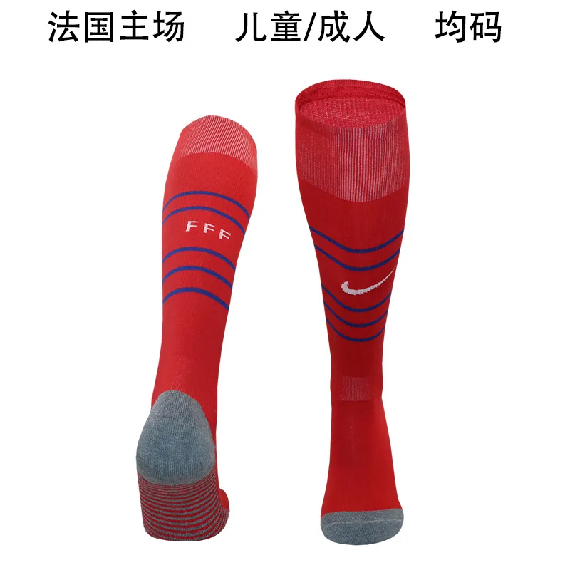 France 2024 Home Socks